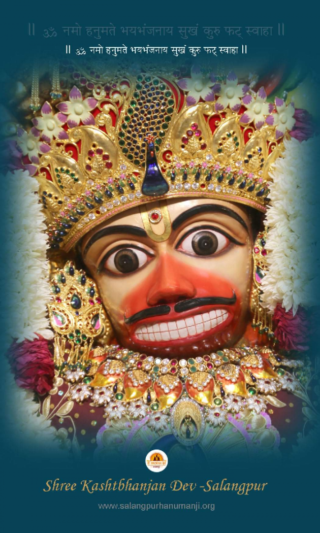 Gujarati Religious by Rudra... : 111697920