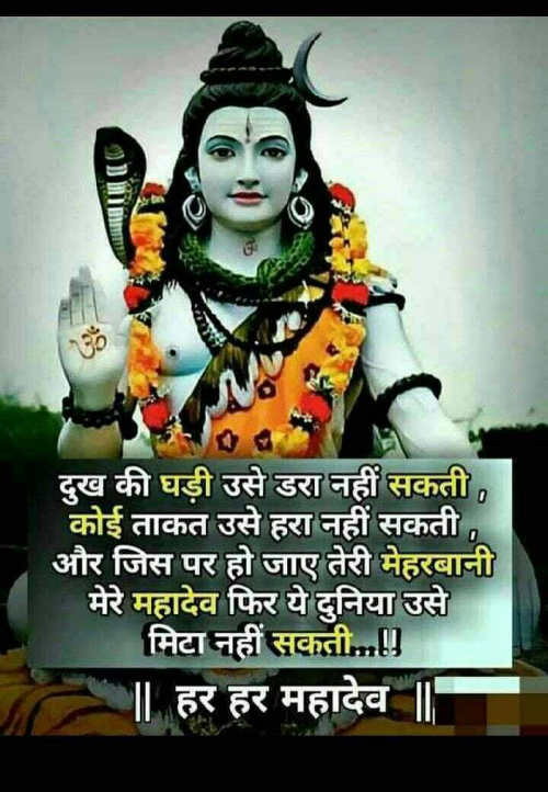 Post by Mahadev Bhakt on 27-Apr-2021 05:28pm