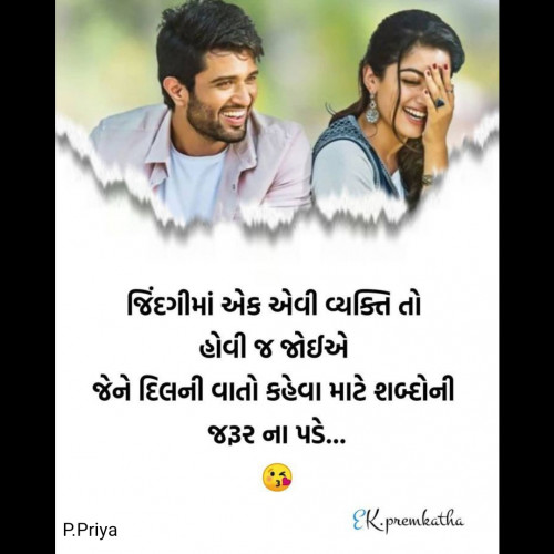 Post by Patel Priya on 27-Apr-2021 08:35pm