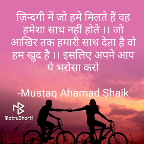 Post by Mustaq Ahamad Shaik on 27-Apr-2021 09:02pm