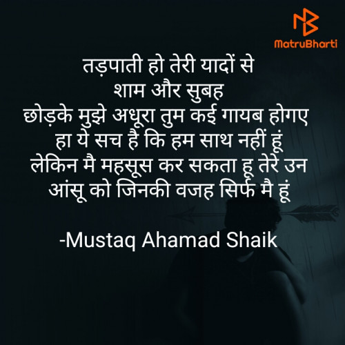 Post by Mustaq Ahamad Shaik on 27-Apr-2021 11:39pm