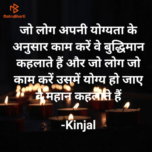 Post by Kinjal on 28-Apr-2021 11:26am