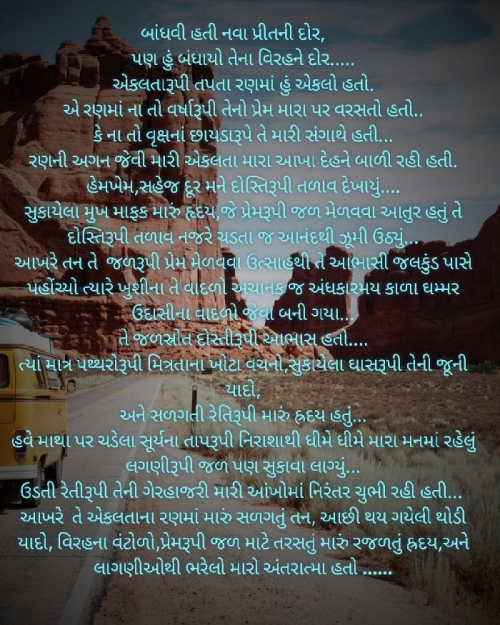 Post by Untold Word on 28-Apr-2021 11:51am