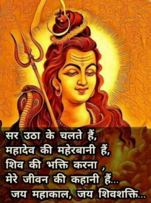 Post by Mahadev Bhakt on 28-Apr-2021 02:53pm