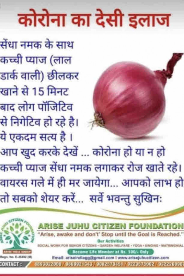 English News by Rooh   The Spiritual Power : 111698462