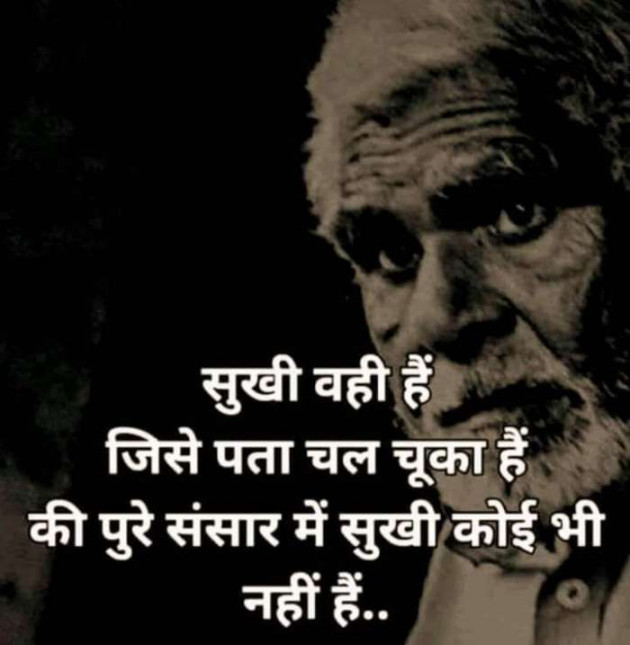 Hindi Whatsapp-Status by SUBHASH : 111698490