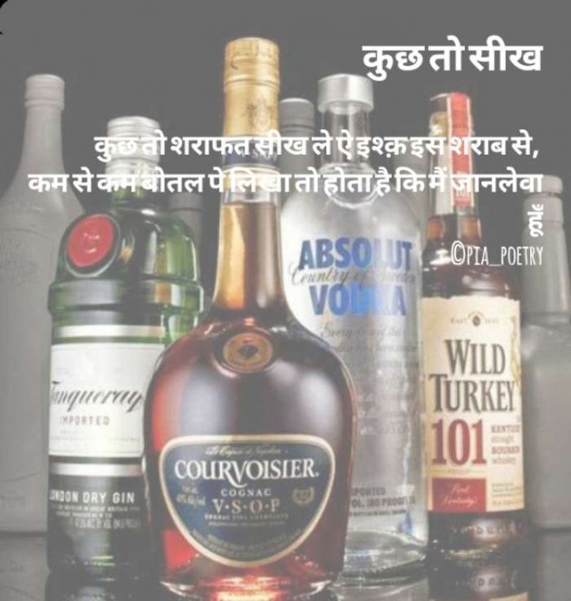 Hindi Whatsapp-Status by SUBHASH : 111698499