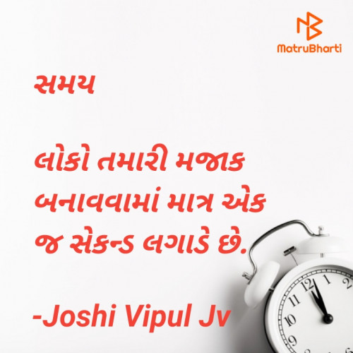 Post by Joshi Vipul Jv on 28-Apr-2021 06:12pm