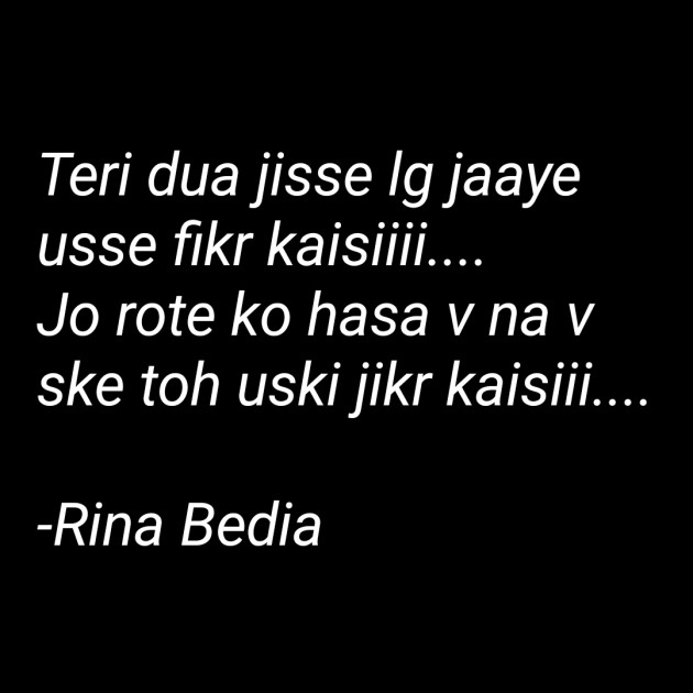 Hindi Good Evening by Rina Bedia : 111698545