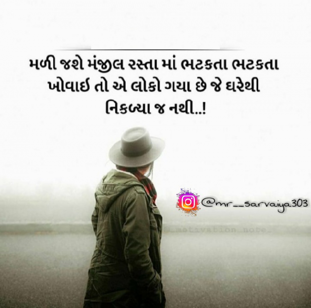 Gujarati Quotes by ༻ Mr.Sarvaiya༺ : 111698551