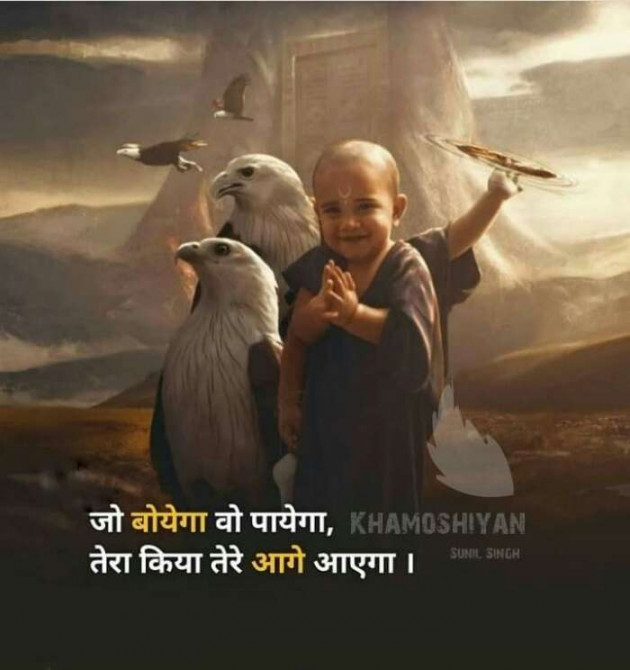 Hindi Whatsapp-Status by Haresh Shah : 111698726