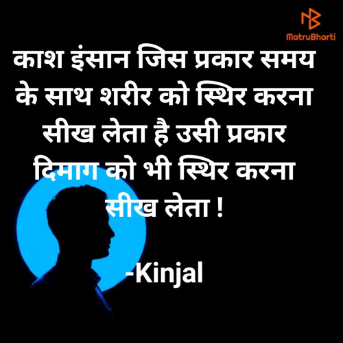 Post by Kinjal on 29-Apr-2021 10:12am