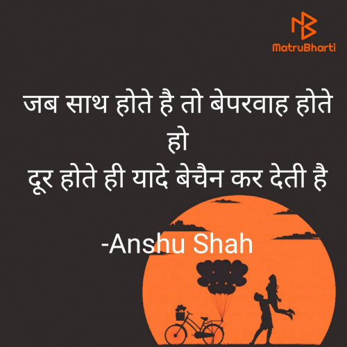 Post by Anshu Shah on 29-Apr-2021 12:25pm