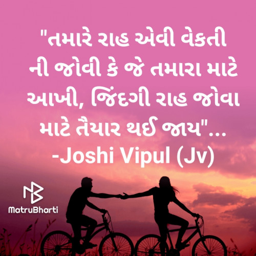 Post by Joshi Vipul Jv on 29-Apr-2021 12:45pm