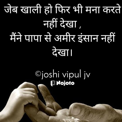 Post by Joshi Vipul Jv on 29-Apr-2021 01:29pm