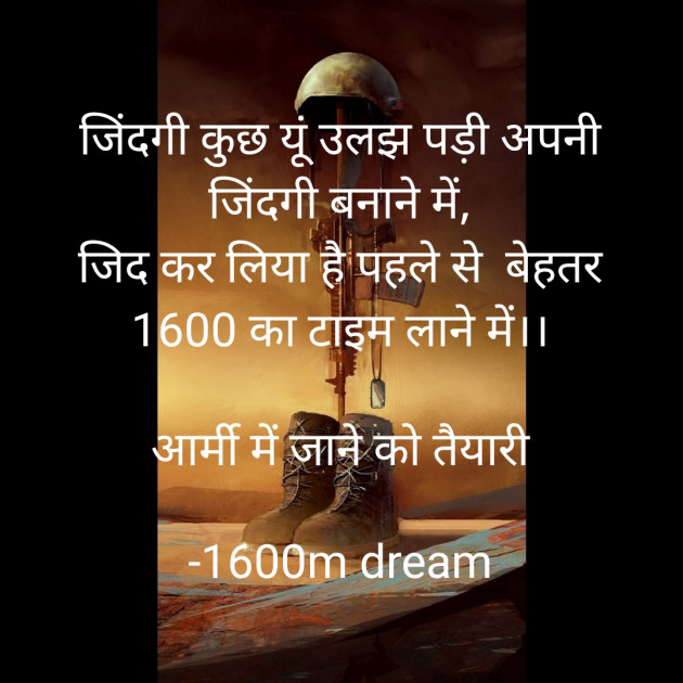 Hindi Motivational by skp Prajapati : 111698912