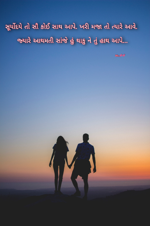 Post by Rudra... on 29-Apr-2021 08:44pm