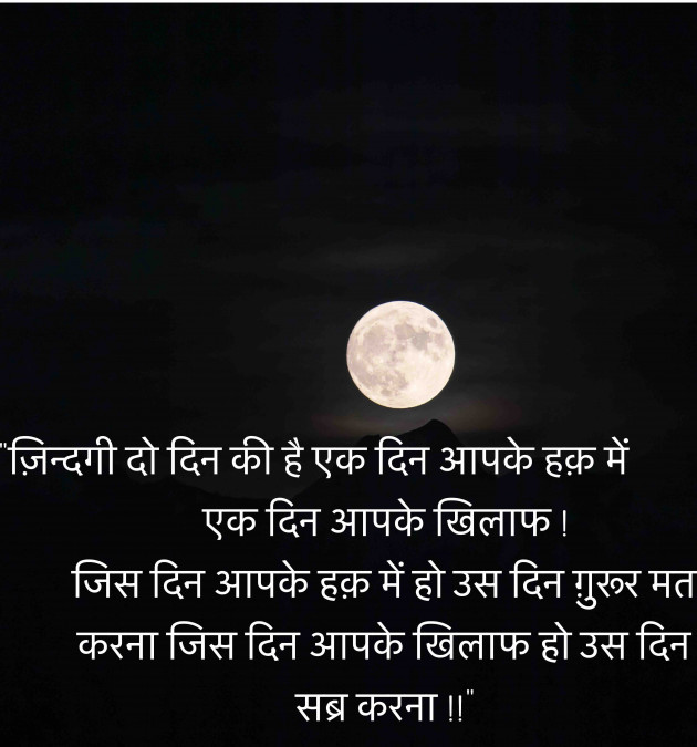 Gujarati Quotes by Rahul Desai : 111699160