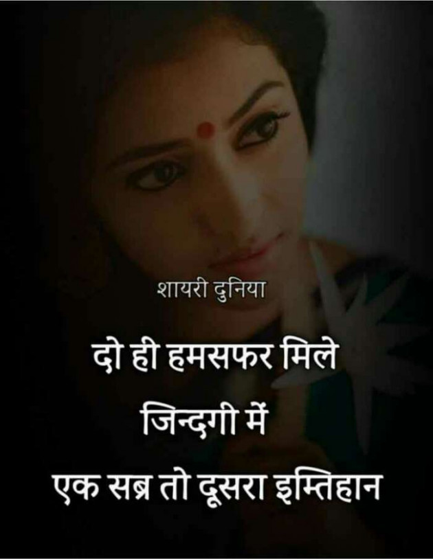 Hindi Whatsapp-Status by Haresh Shah : 111699166