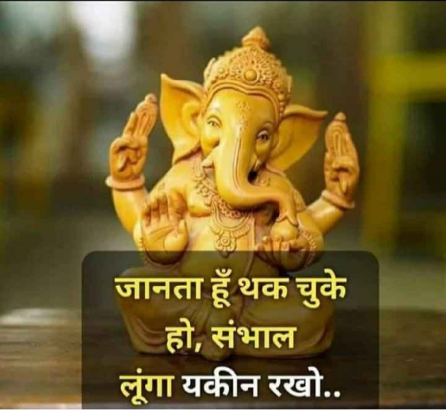 Gujarati Religious by Jyoti : 111699199