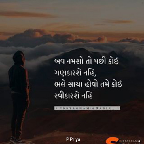 Post by Patel Priya on 30-Apr-2021 01:56pm