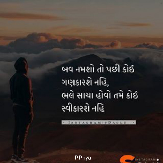 English Shayri by Patel Priya : 111699335