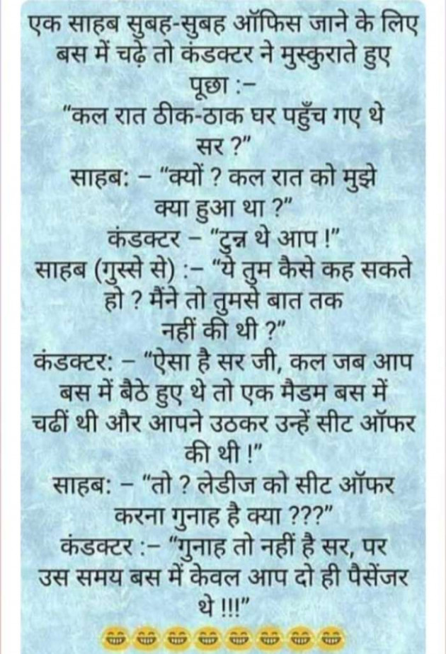 Hindi Whatsapp-Status by SUBHASH : 111699366