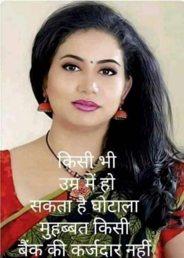 Hindi Whatsapp-Status by SUBHASH : 111699397
