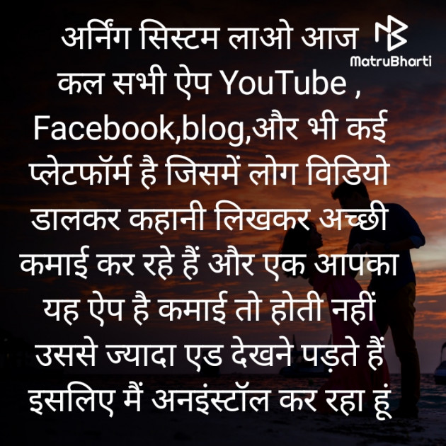 Hindi Whatsapp-Status by Arman Bhai : 111699447