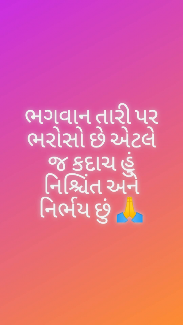 Gujarati Religious by Taran_Goswami : 111699450