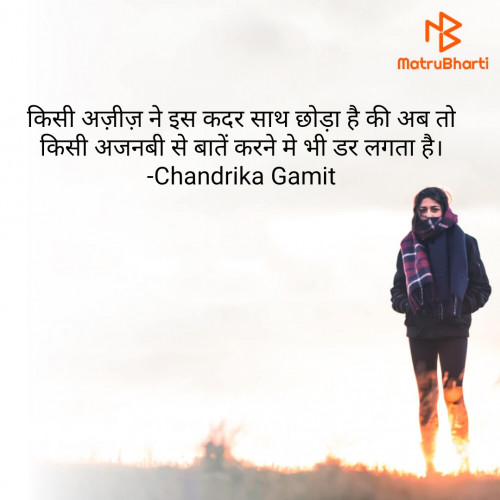 Post by Chandrika Gamit on 30-Apr-2021 07:39pm