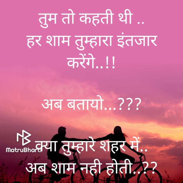 Hindi Shayri by रिषभ सिंह ”रिषी” : 111699468