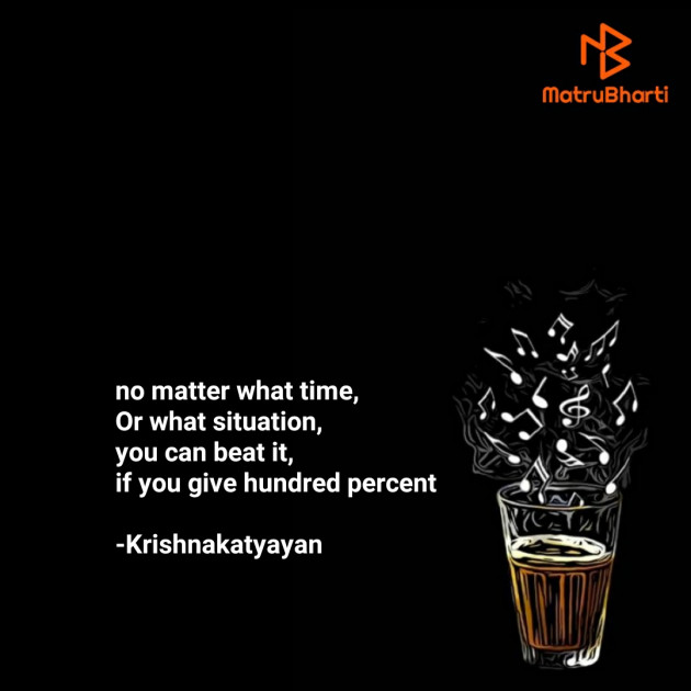 English Poem by Krishna Chaturvedi : 111699528