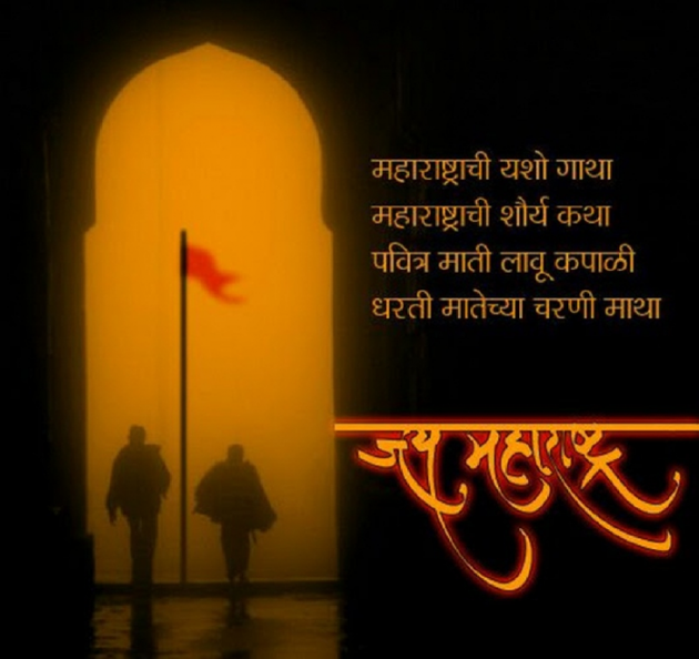 Hindi Blog by Gauritanaya Shinde : 111699625
