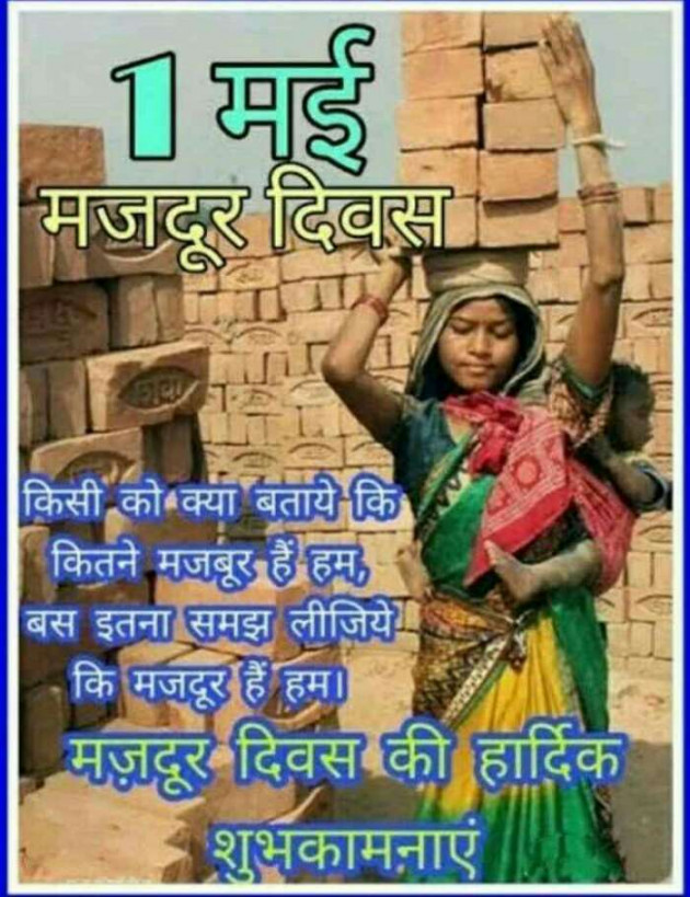 Hindi Whatsapp-Status by Haresh Shah : 111699639