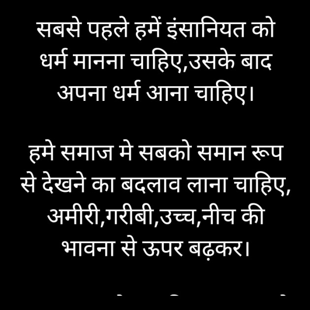 Hindi Motivational by Dangodara mehul : 111699643