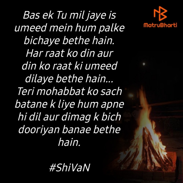 Hindi Shayri by Poorav : 111699696