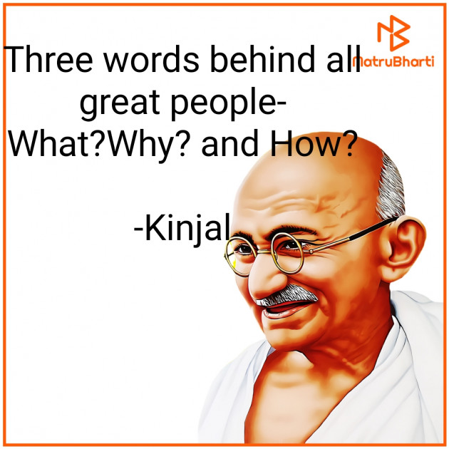 English Quotes by Kinjal : 111699711