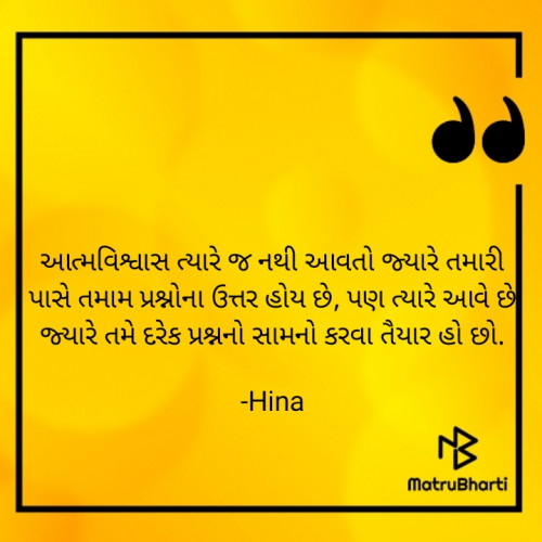 Post by Hina on 01-May-2021 11:27am