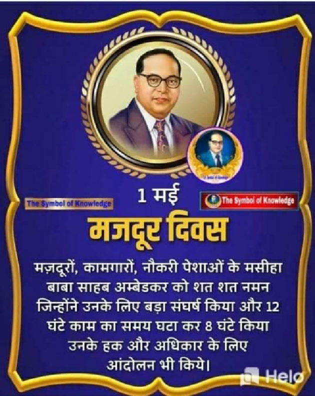 Hindi Blog by Harsh Parmar : 111699824