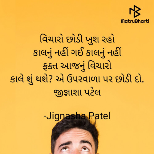 Post by Jignasha Patel on 01-May-2021 06:09pm