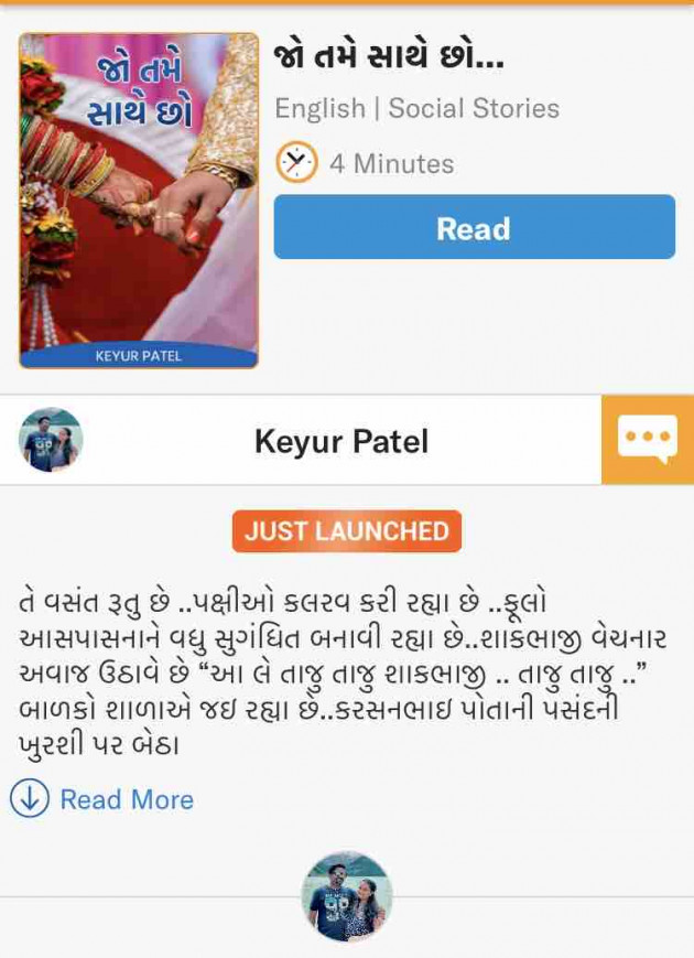 English Story by Keyur Patel : 111699951