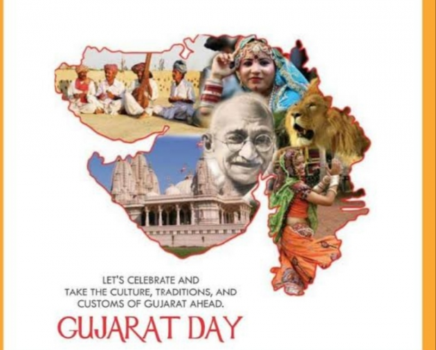 Gujarati Blog by Sejal Raval : 111699986