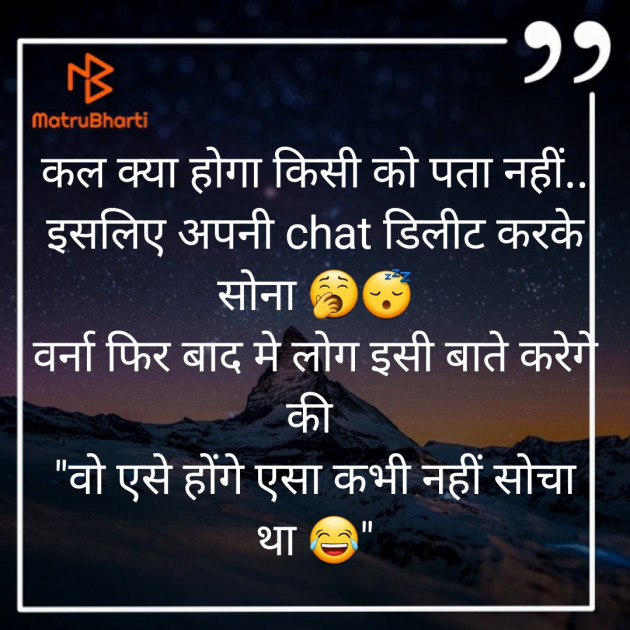 Hindi Funny by Kunal Bhatt : 111700020