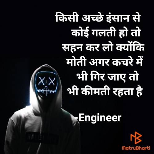 Post by Engineer on 02-May-2021 06:14am