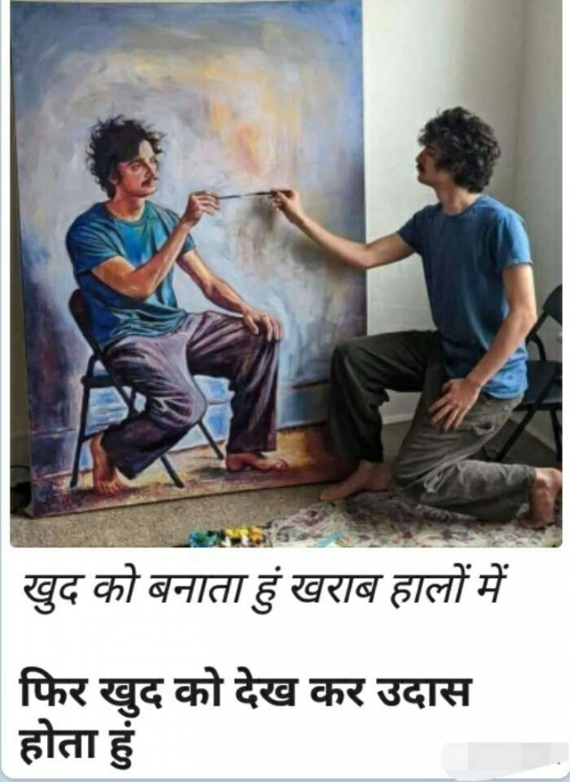 Hindi Whatsapp-Status by Haresh Shah : 111700120