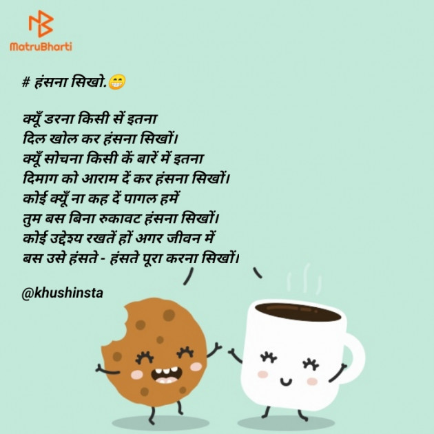 Marathi Jokes by Khushi Dhoke..️️️ : 111686393