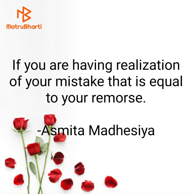 English Motivational by Asmita Madhesiya : 111700199