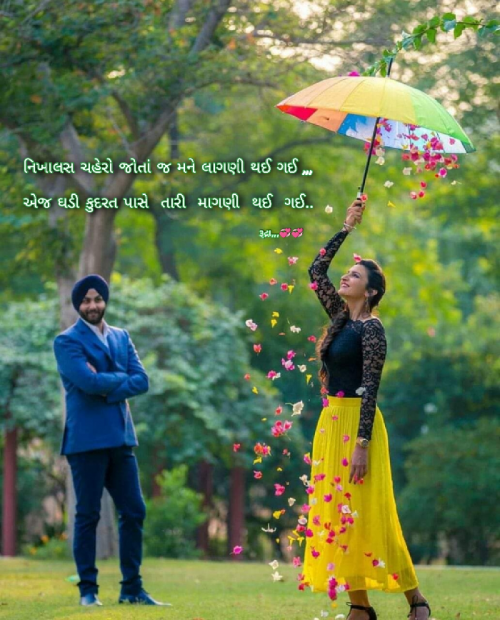 Post by Rudra... on 02-May-2021 12:03pm