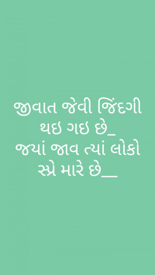 Post by Bharat Gehlot on 02-May-2021 03:36pm
